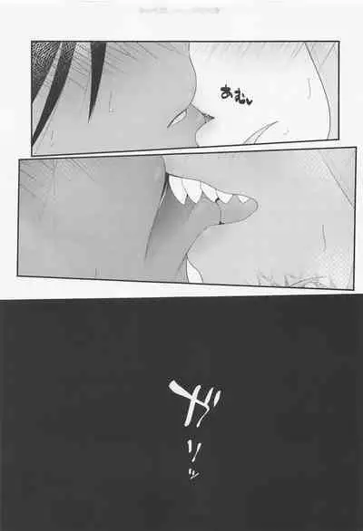 [tororonouen] Cute Aggression!! (megido72)