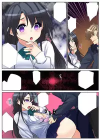 [Fujishima Sei1go] Nettori Neorare ~Gacchiri★Kairaku Land Zoukan~ [Digital]