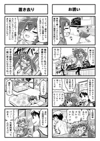 [Gachonerou] Nonki BOY Ch. 1-30