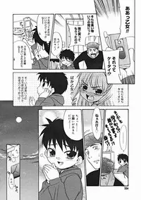 COMIC Megastore 2005-01