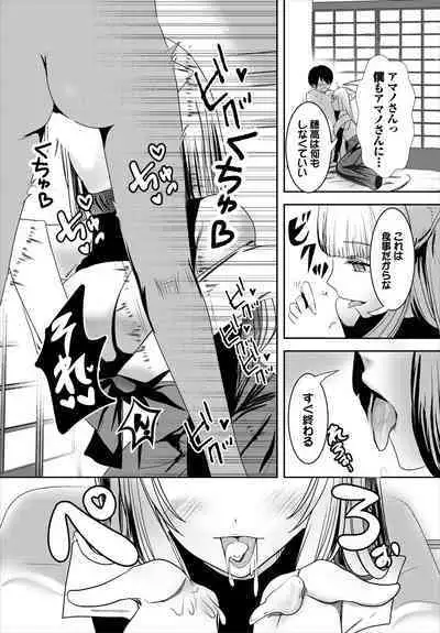 COMIC BAVEL 2023-03