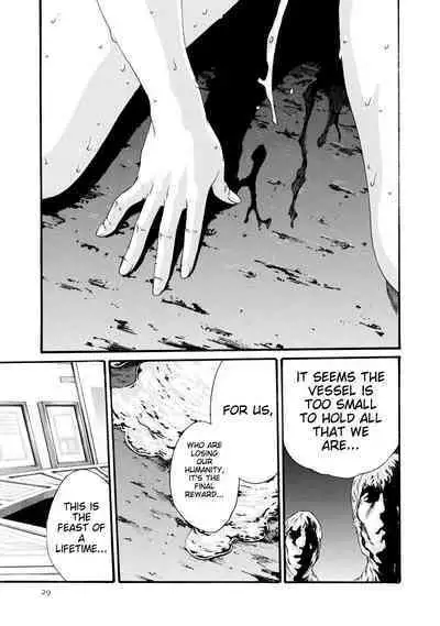 Kisei Juui Suzune - THE Parasite Doctor SUZUNE 8