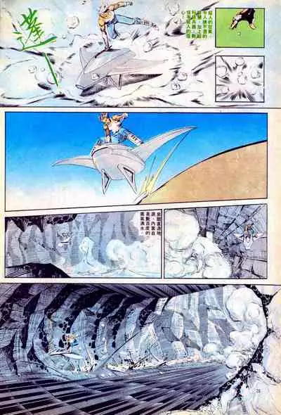 New A Moment of Romance~ Hadougirl