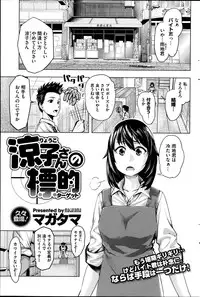 COMIC HOTMiLK 2014-11