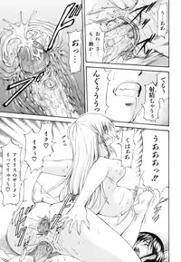 [Nagare Ippon] Parabellum 1 [Decensored]