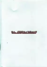 (COMIC1☆10) [Matatabi Sanjou (HaRu)] Nee, Gohoubi Choudai (Gate: Jieitai Kano Chi nite, Kaku Tatakaeri) [English] [Tigoris Translates]