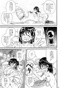 [Kodama Planet (Koda Masanov)] Shokushu no Koibito, Ai Aru Seikatsu. [Digital]