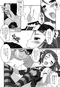 Comic LO 2006-07 Vol. 28