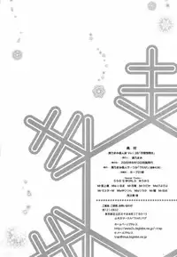 [TRAP (Urano Mami)] Shimensoka 8 (AIR, Kanon)