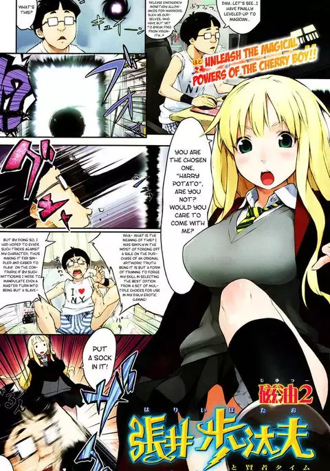 Harry Potato and the Sage of Time