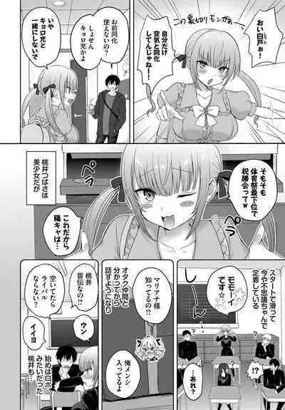 COMIC BAVEL 2023-03