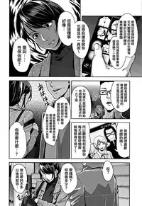 [Sugi G] Kanjyuku Chijyo [Chinese] [篆儀通文書坊漢化]