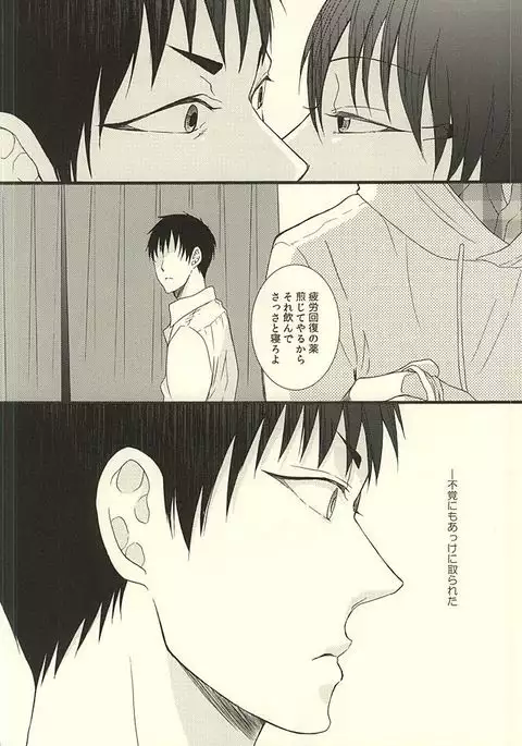 やわらかなM