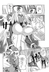 [Fujiya] Pink Labyrinth [Digital]