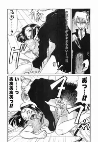 [Haneda Toshinori] PET-13