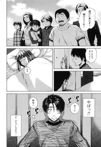 [Fuuga] Kyoushi to Seito to - Teacher and Student