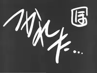 (C91) [Shouchuu MAC (Hozumi Kenji)] Netorare x VR ~Bakunyuu Hoken Kyoushi o Ninshin Chakushou!~ (To LOVE-Ru )