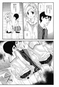 COMIC Momohime 2008-11