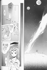 [Anthology] Comic Alice Club Vol. 3