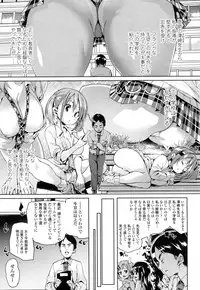 Girls forM Vol. 14 [Digital]