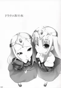 (C73) [Akifumi-chan (Ozawa Akifumi)] Monbarbara no Meibutsu Shimai (Dragon Quest IV)