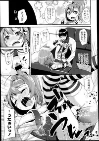 COMIC LO 2013-05 Vol. 110
