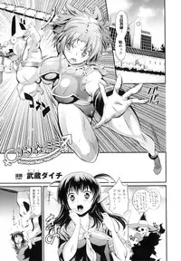 [Anthology] Futanarikko Fantasia