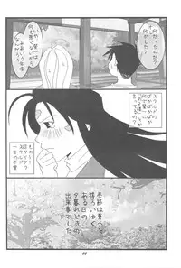 (C70) [Studio BOXER (Shima Takashi, Taka)] HOHETO 33 (Ah! My Goddess!)