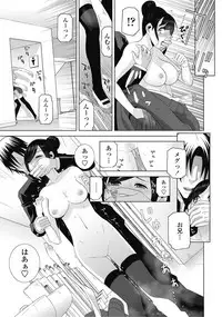 COMIC Penguin Club 2017-03 [Digital]