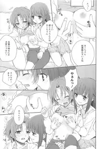 [Aoko] Restless Kiss