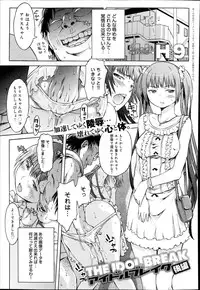 COMIC Anthurium 017 2014-09