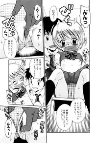 [Tamachi Yuki] Mrs.LOLITA