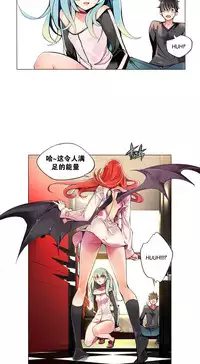[Juder] Lilith`s Cord Ch.1-9 [Chinese][aaatwist汉化]