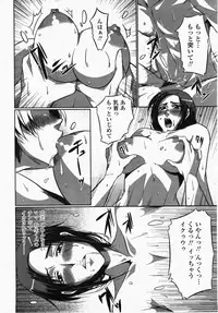 COMIC Momohime 2007-10