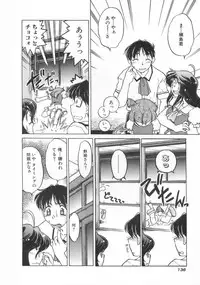 [Shimamoto Harumi] Chocolate Melancholy