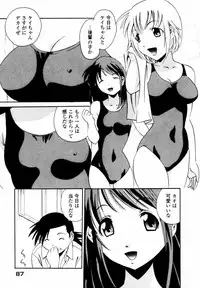 [Tsujimori Kuniwo] Sweet Hearts