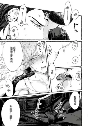 Badday Dreamers Ch. 1-6