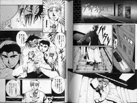 Hibakichi - Beasty Boys (Yaoi)