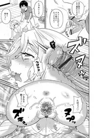 COMIC Magnum Vol. 68