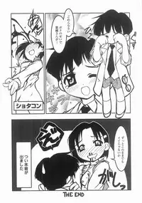 [Masuda Affura] Mahou Shoujo Kari