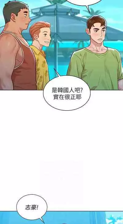 姐妹邻里 121-146