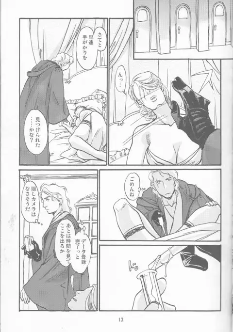 Obi Female Transformation Book 1 of 2