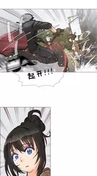 HouseHold Affairs 【卞赤鲤个人汉化】1~33话(持续更新中)