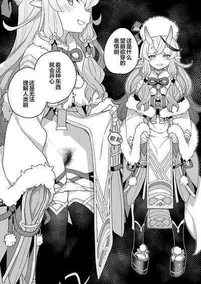 [Tanaka-ke no Kamo (Tanaka Ahiru)] Nijisange Winter (Nijisanji) [Digital] [Chinese]