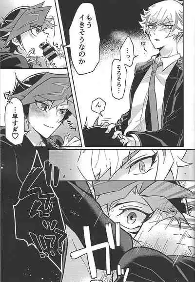 (Ore no Turn 7)) [Neji-shiki warutsu (Yadoli Yura, Tatewa Ryō, Momokawa kaiko)] Himitsu no hōkago - RyōYū AV dan'yū paro gōdō-shi - (Yu-Gi-Oh! VRAINS)