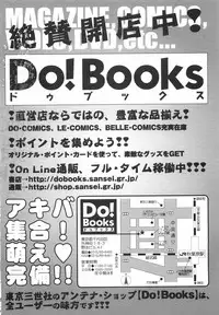 [Nilai Kanai] "Rakuen"