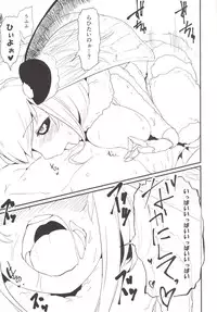 [Sakekan Memorial (SolopipB)] Shiragasane -Zen/Tan- [Digital]