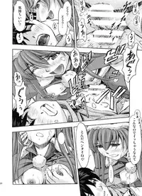 (C85) [Studio Wallaby (Kura Oh)] Seiya o midara ni sugoshi masho♪ (Neon Genesis Evangelion)