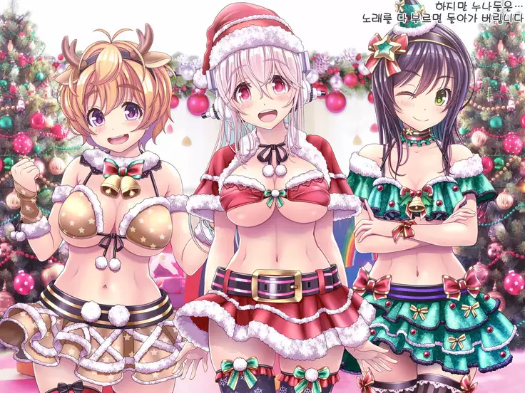 Super Sonico Sabun Gekijou 10 EP.2