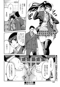 COMIC Aun 2012-01/02